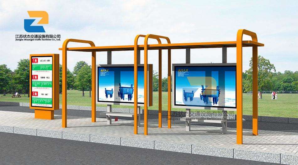 未來公交車候車廳有哪些改進