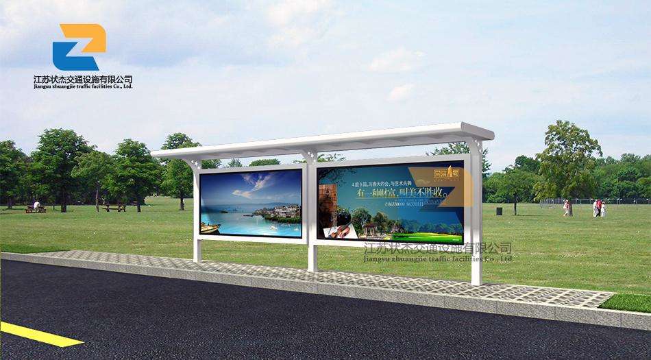 設(shè)置鄉(xiāng)鎮(zhèn)公交站臺要注意的兩個細(xì)節(jié)問題！