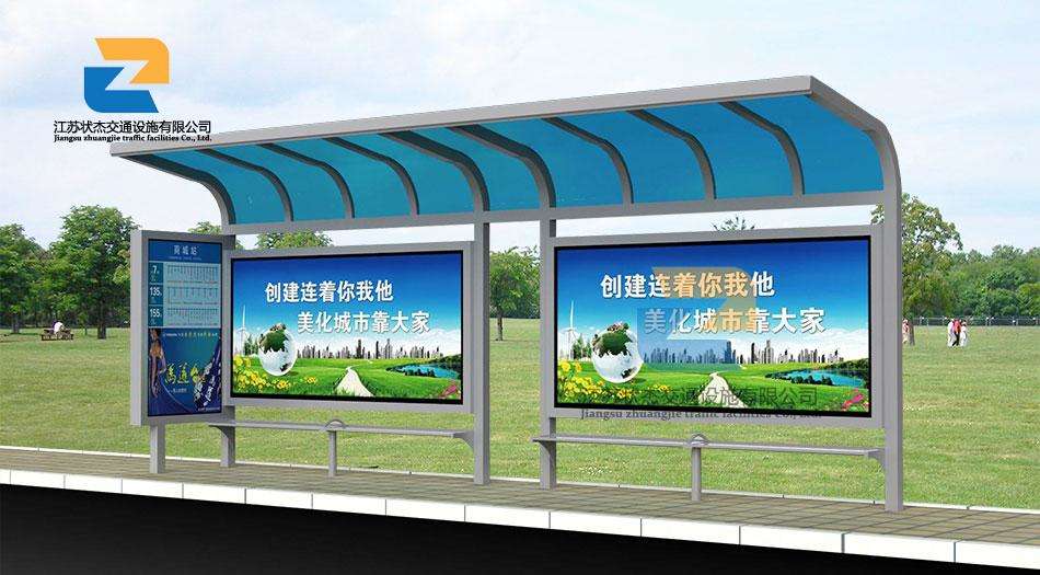 智能候車(chē)亭候車(chē)廳建造安全知識(shí)