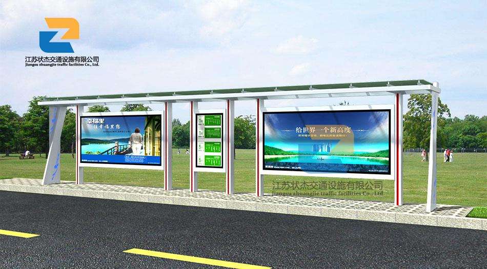 現(xiàn)代候車亭具有哪些優(yōu)勢(shì)