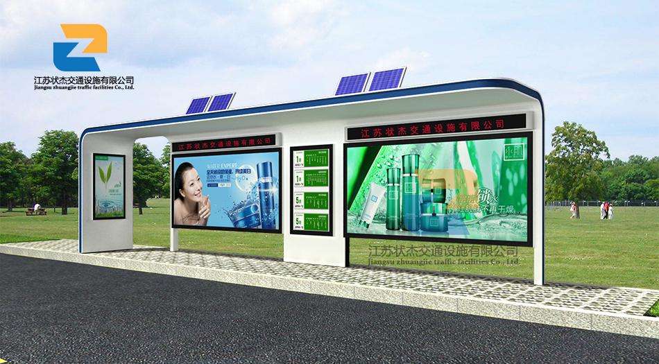 采購(gòu)太陽能公交候車亭的兩個(gè)技術(shù)要點(diǎn)分析！