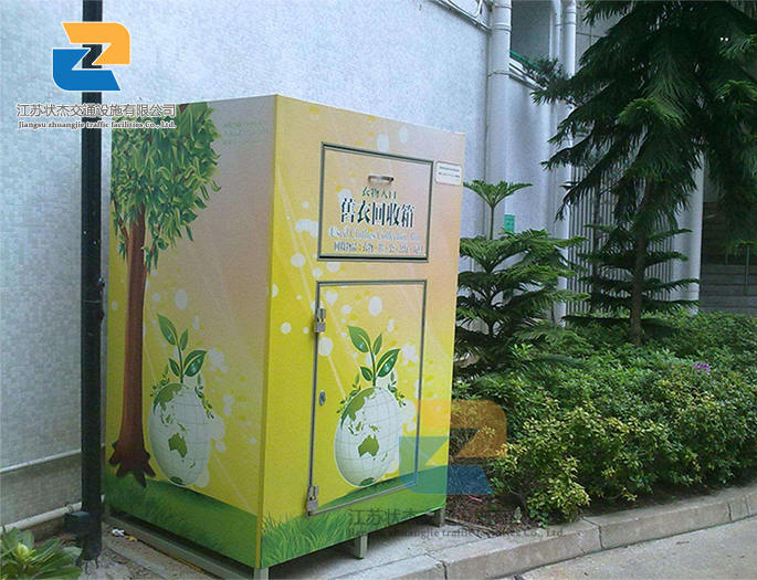 太陽能,廣告,垃圾箱,環(huán)保箱,保潔箱 舊衣回收箱的發(fā)展現(xiàn)狀