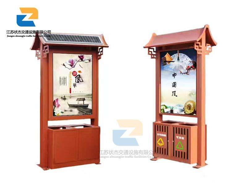 太陽(yáng)能,廣告,垃圾箱,環(huán)保箱,保潔箱_江蘇狀杰交通設(shè)施有限公司 如何讓廣告垃圾箱發(fā)揮出更大的作用