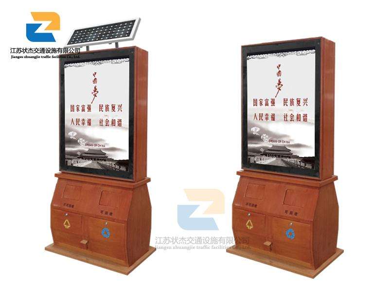 廣告垃圾箱在當今社會存在的優(yōu)勢