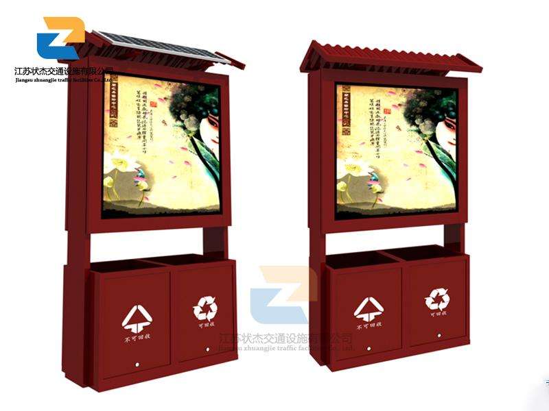 太陽能,廣告,垃圾箱,環(huán)保箱,保潔箱_江蘇狀杰交通設(shè)施有限公司 太陽能垃圾箱一個(gè)超級能吃的垃圾箱