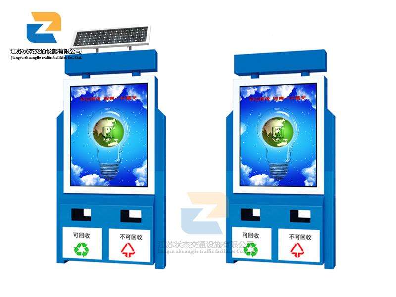 太陽能,廣告,垃圾箱,環(huán)保箱,保潔箱_江蘇狀杰交通設(shè)施有限公司 太陽能垃圾箱的維護和除銹方法