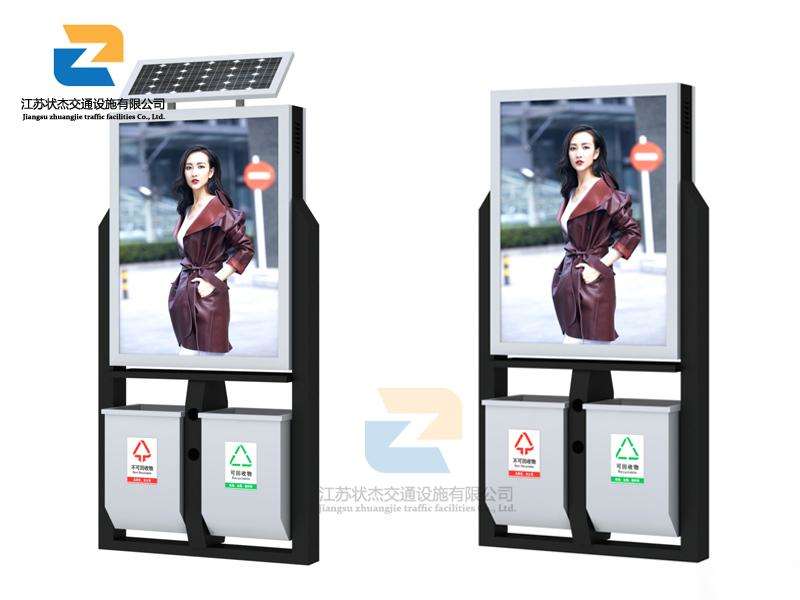 太陽能,廣告,垃圾箱,環(huán)保箱,保潔箱_江蘇狀杰交通設(shè)施有限公司 廣告垃圾箱的優(yōu)點有哪些
