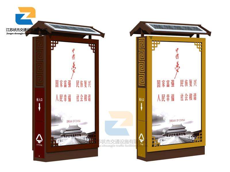 太陽能,廣告,垃圾箱,環(huán)保箱,保潔箱_江蘇狀杰交通設施有限公司 論太陽能垃圾箱的幾大妙處