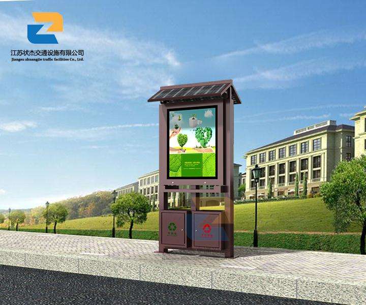 太陽(yáng)能廣告垃圾箱為美化亮化城市獻(xiàn)一份力