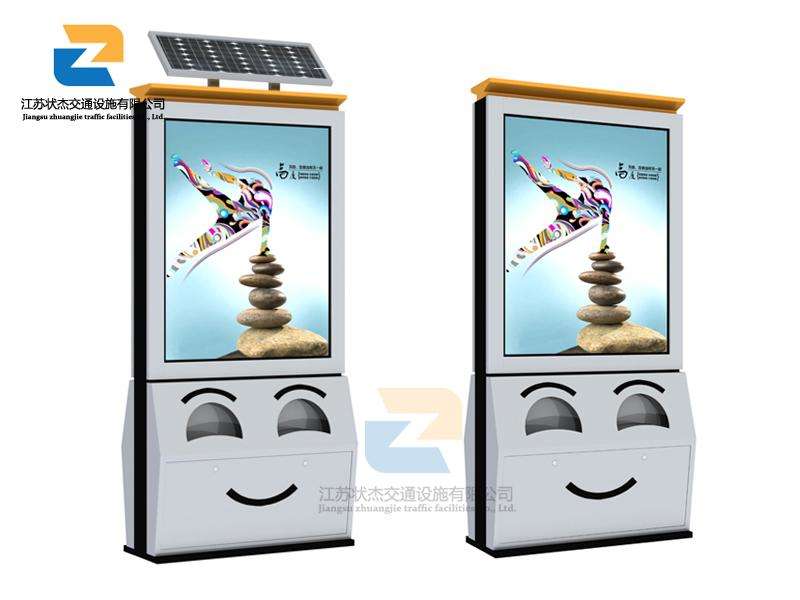 太陽(yáng)能廣告垃圾箱廠家能為我們帶來(lái)什么