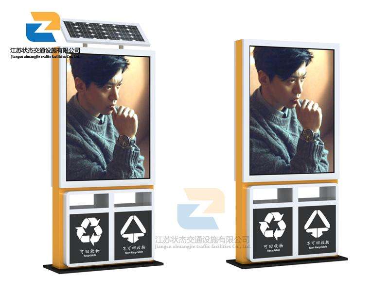 太陽能,廣告,垃圾箱,環(huán)保箱,保潔箱_江蘇狀杰交通設(shè)施有限公司 廣告垃圾箱批發(fā)報價行情如何