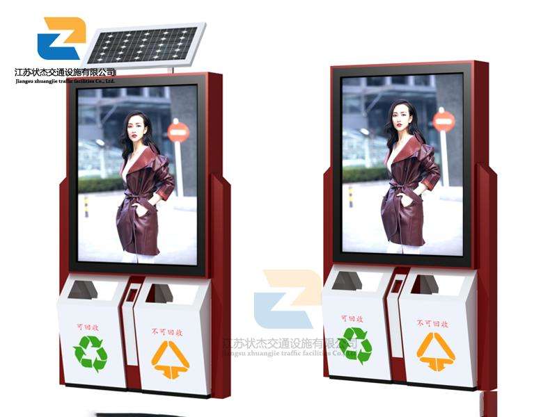 太陽(yáng)能,廣告,垃圾箱,環(huán)保箱,保潔箱 廣告垃圾箱和傳統(tǒng)垃圾的區(qū)別