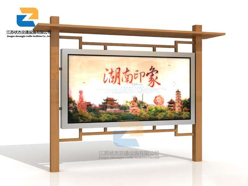 宣傳欄,閱報(bào)欄,宣傳欄廠家,閱報(bào)欄生產(chǎn)廠家 _江蘇狀杰交通設(shè)施有限公司 宣傳欄如何才能做好日常維護(hù)