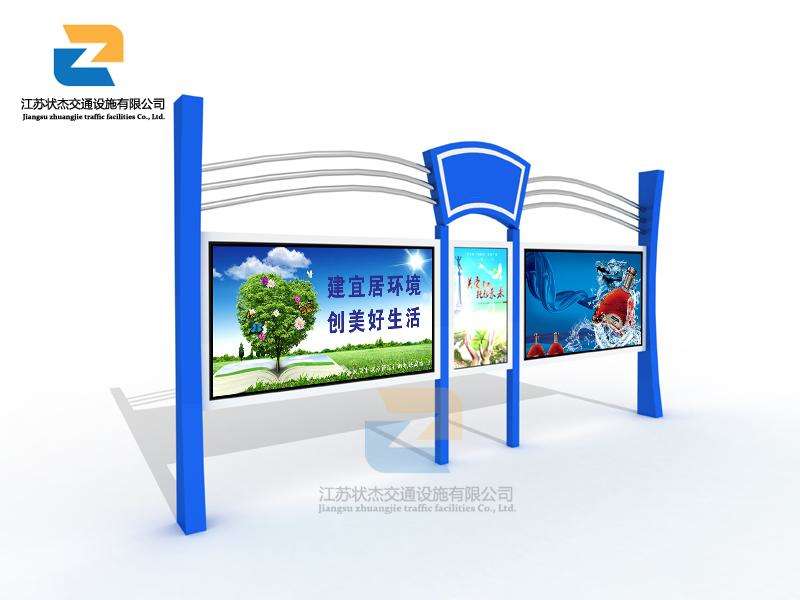 黨建宣傳欄怎樣制作才能符合標準？關(guān)鍵看這三點