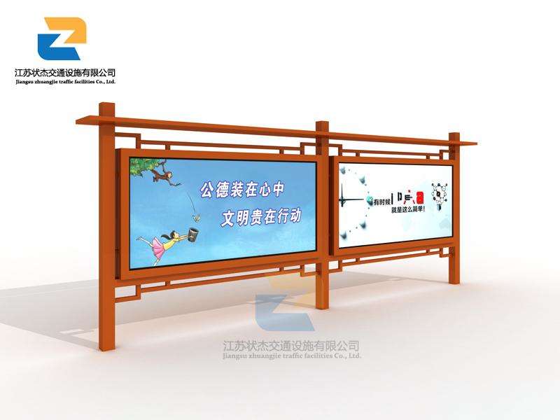 宣傳欄,閱報欄,宣傳欄廠家,閱報欄生產(chǎn)廠家 _江蘇狀杰交通設(shè)施有限公司 閱報欄明顯的特點有哪些