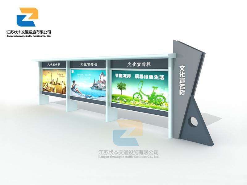 閱報(bào)欄常見(jiàn)材質(zhì)和基本配置