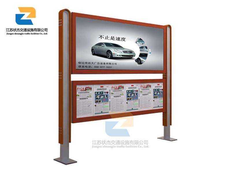 宣傳欄,閱報(bào)欄,宣傳欄廠家,閱報(bào)欄生產(chǎn)廠家 _江蘇狀杰交通設(shè)施有限公司 閱報(bào)欄的主要功能有哪些