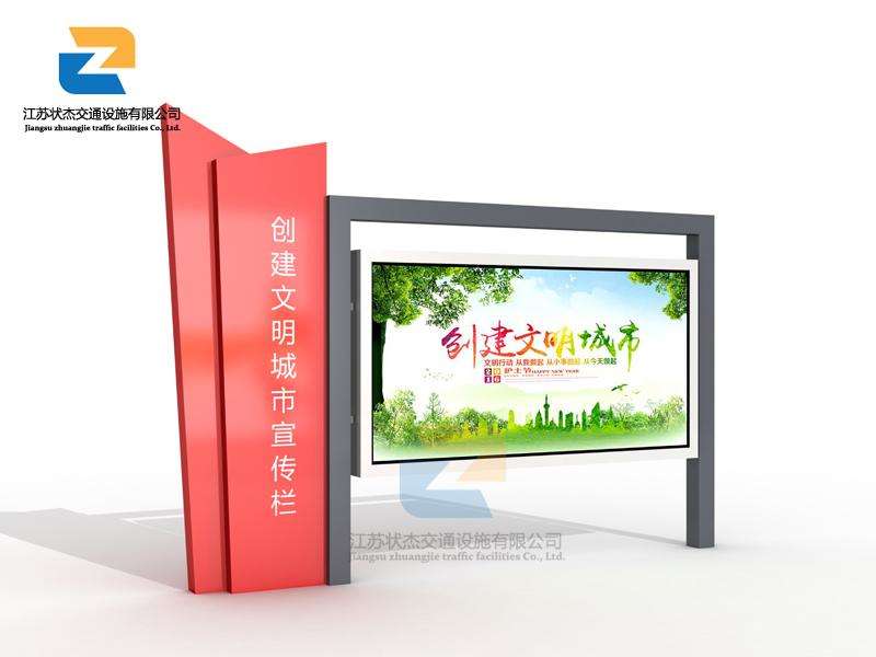 戶(hù)外電子閱報(bào)欄使用注意事項(xiàng)有哪些