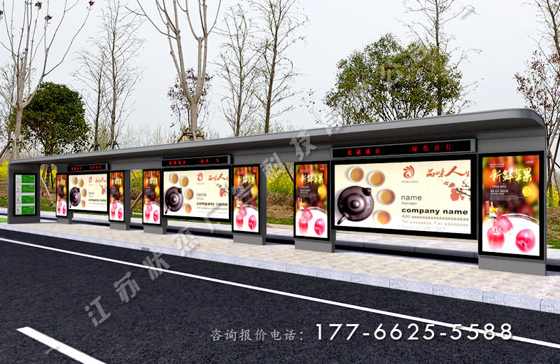 大型城市公交車(chē)站臺(tái)候車(chē)亭