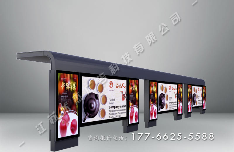 大型城市公交車(chē)站臺(tái)候車(chē)亭