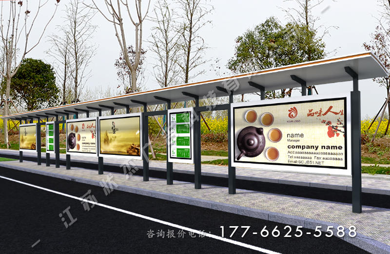 大型城市公交車(chē)站候車(chē)亭定做