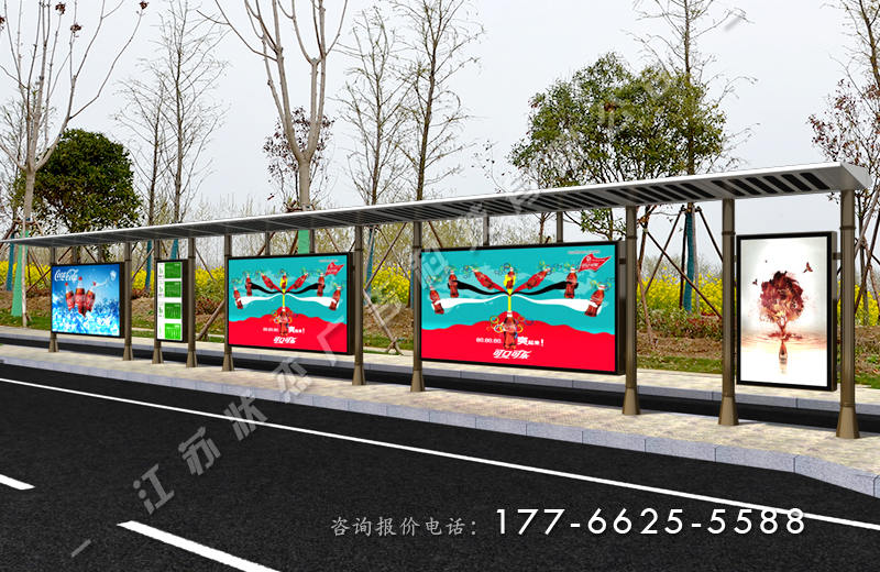 大型城市公交候車(chē)亭