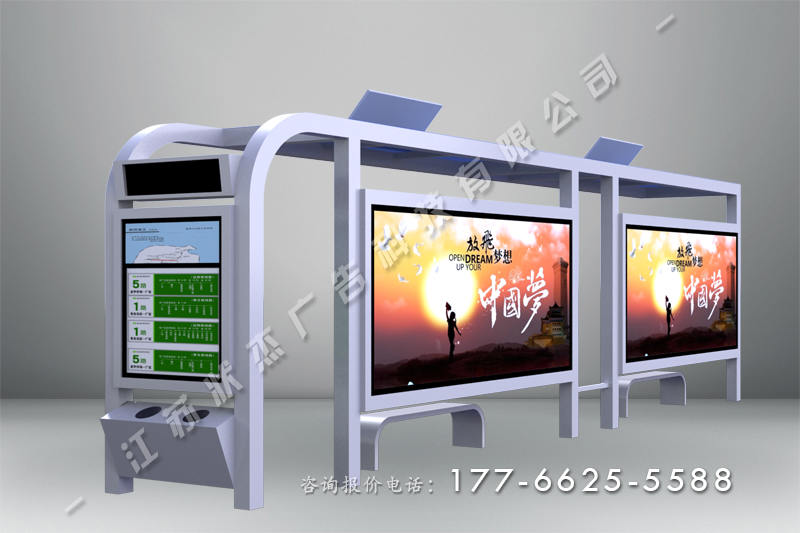 成品公交站臺(tái)價(jià)格