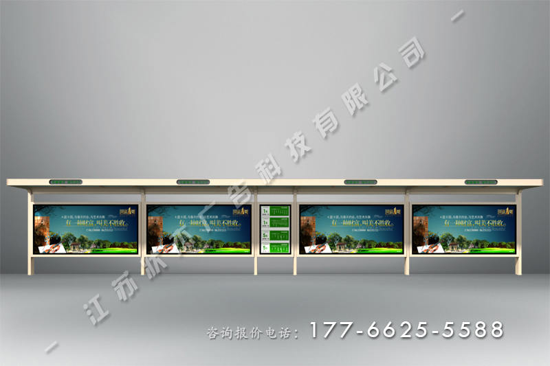 大型公交站牌候車(chē)亭制作廠家