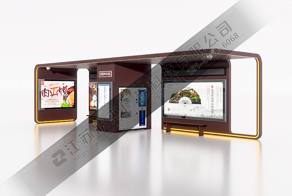 12米大型智能公交站臺(tái)（太陽能/LED屏/售貨機(jī)）效果圖