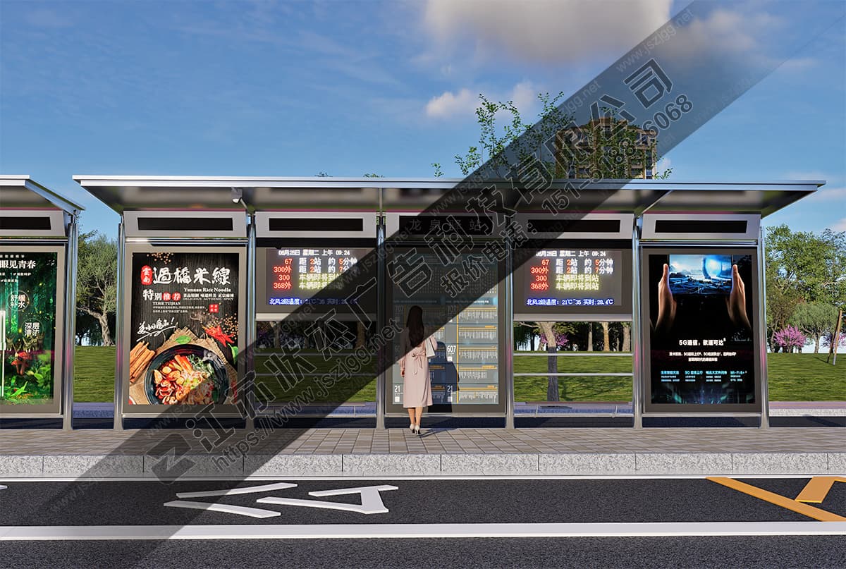 智能不銹鋼公交站臺(tái)前視圖