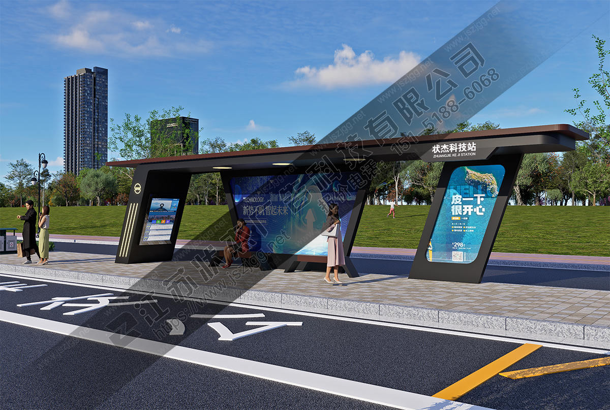 城市現(xiàn)代公交站臺(tái)定制設(shè)計(jì)