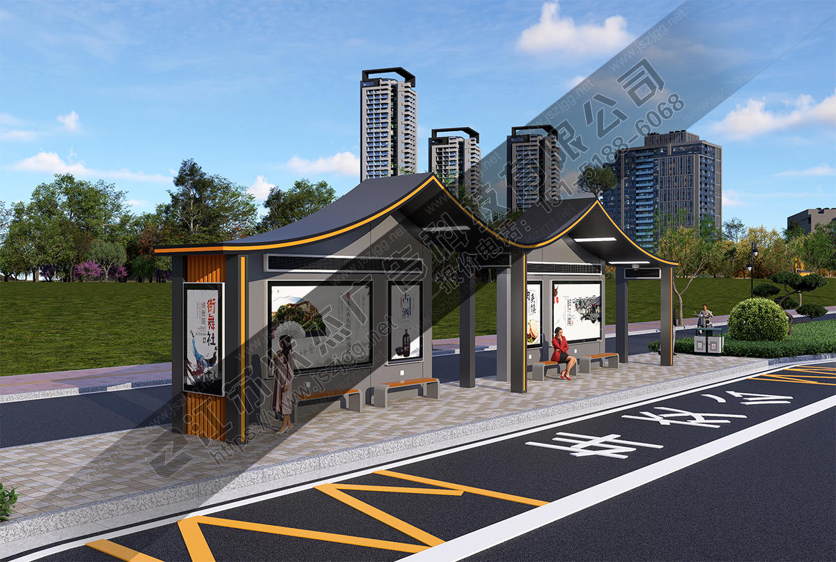 復(fù)古智能公交站臺