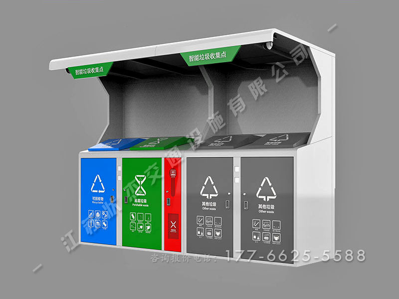 分類(lèi)垃圾收集亭圖片