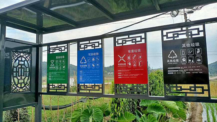 垃圾桶遮陽(yáng)棚