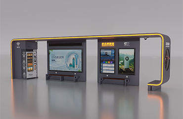 多功能智慧公交候車亭-智能公交站牌-自動售貨機(jī)