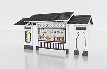 中式仿古公交站臺